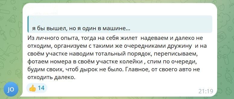 Паведамленне ў памежным чаце пра мінанне беларуска-польскай мяжы. (Фота: АВТО «Брест – Тересполь» / Telegram)