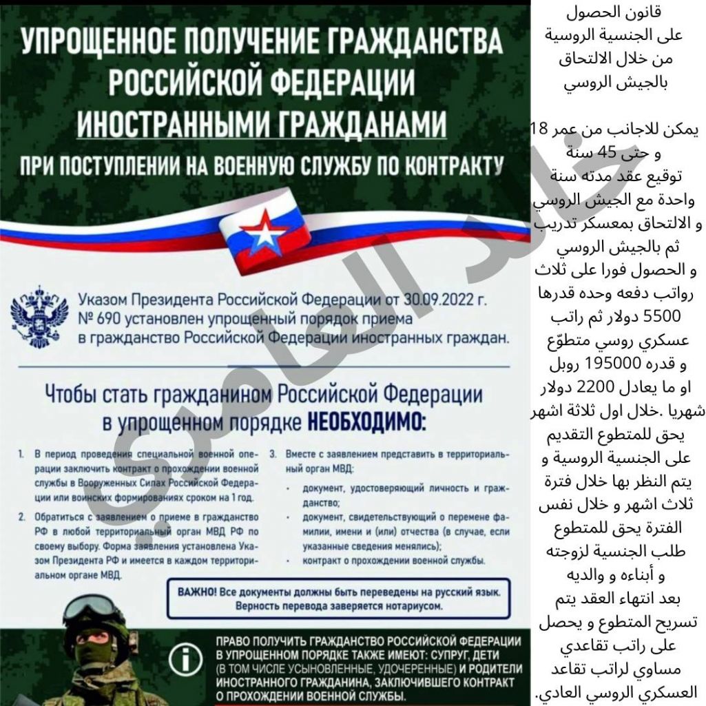 Аб'ява ў адным з мігранцкіх чатаў. Крыніца: Telegram