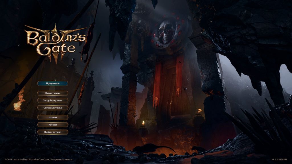 Baldur's Gate 3 (Скрыншот: Zmiecer / X)