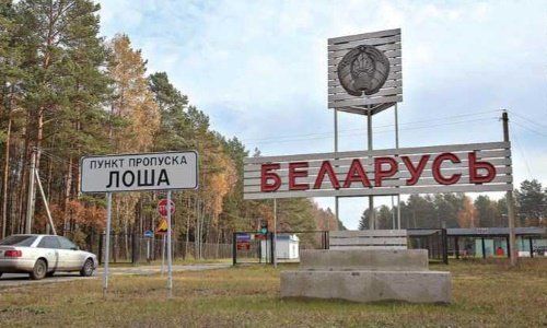 Пункт пропуску «Лоша». (Фота: euroby.info)
