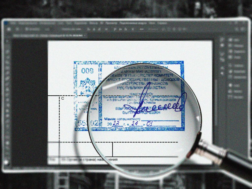 Падробленыя пячаткі на дакументах. (Фота: investigatebel.org)