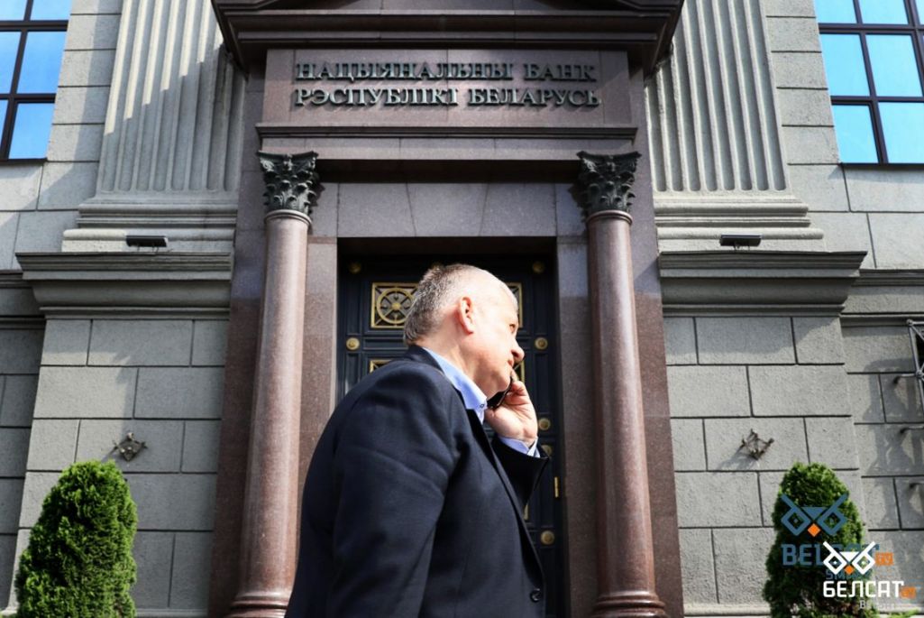 Нацыянальны банк Рэспублікі Беларусь. Менск, Беларусь. 28 чэрвеня 2020 года. Фота: ІА / Белсат