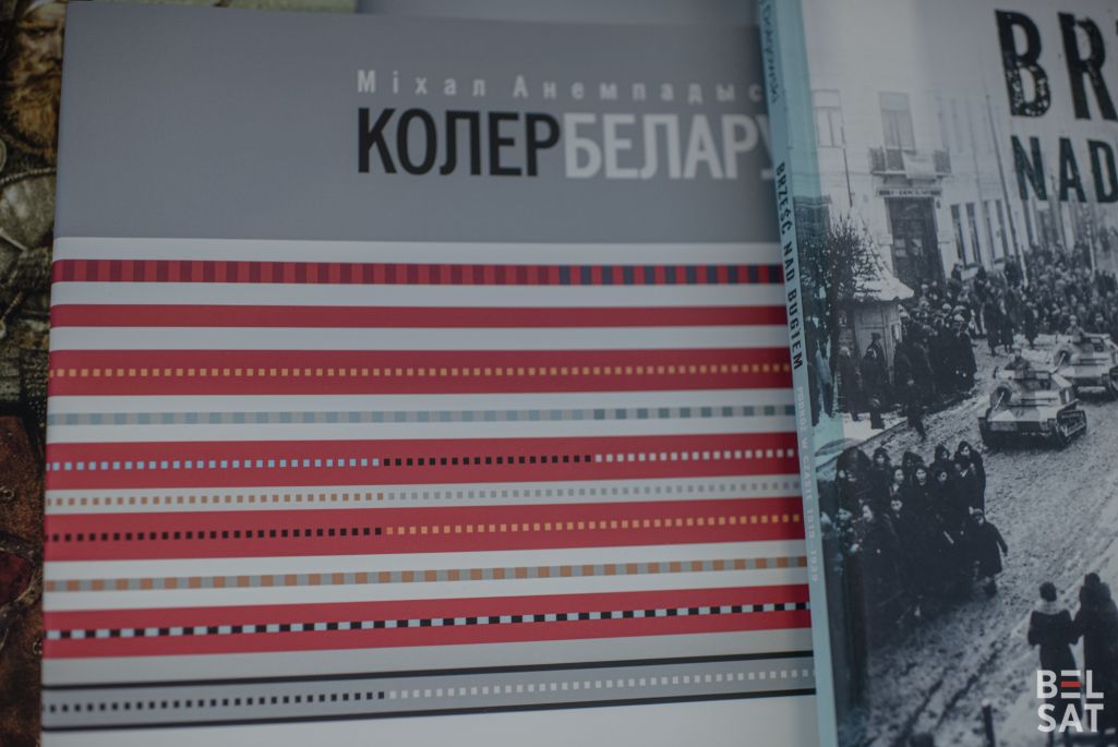 Здымак мае ілюстрацыйны характар. Кніга Міхала Анемпадыстава «Колеры Беларусі». Варшава, Польшча. 25 траўня 2023 года. (Фота: Карына Пашко / Белсат)