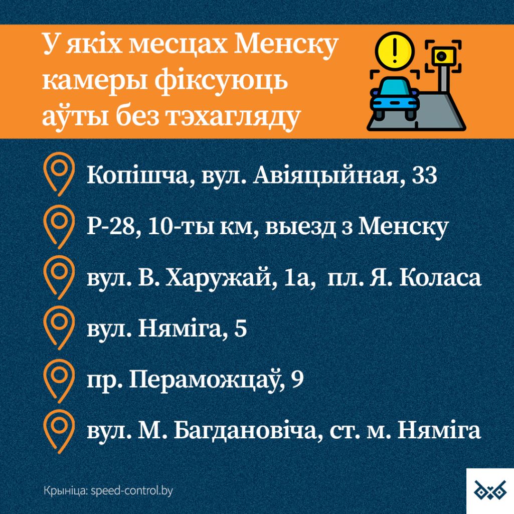 Здымак мае ілюстрацыйны характар. (Фота: Onliner.by)