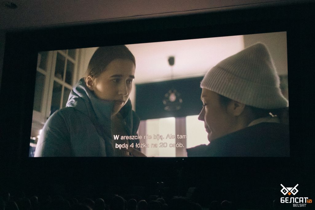 Прэм’ера фільму Мары Тамковіч «У жывым эфіры» у кінатэатры «Iluzjon» у межах кінафестывалю «Bulbamovie». Варшава, Польшча. 20 лістапада 2022 года. (Фота: Зоркастая / Белсат)