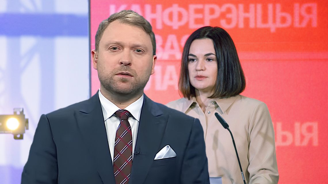Трэцяя канферэнцыя «Новая Беларусь»