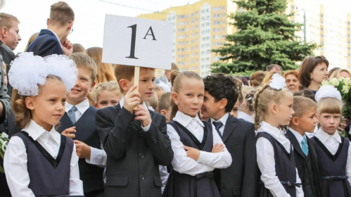 Першакласнікі