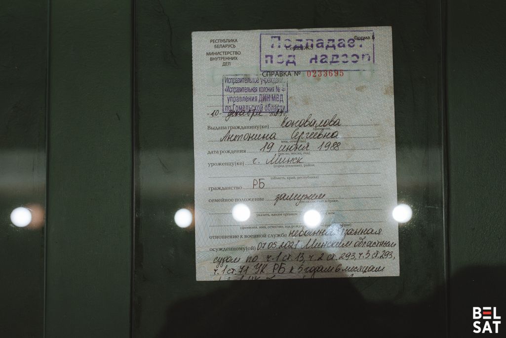 Выстава «Нічога асабліва новага» у Музеі Вольнай Беларусі. Даведка аб вызваленні Антаніны Канавалавай. Варшава, Польшча. 25 траўня 2025 года. Фота: Рауль Дзюк / Белсат