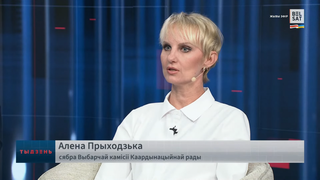 Старшыня Выбарчай камісіі Каардынацыйнай рады Алена Прыходзька ў эфіры праграмы «Тыдзень». (Фота: скрыншот з відэа /БЕЛСАТ NEWS)