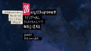 28-miedzynarodowy-festiwal-teatralny-walizka