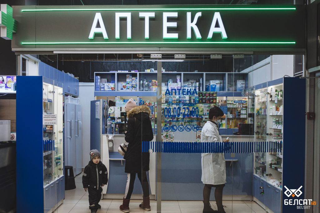 Аптеки в Минске, аптека (Фота: Белсат)