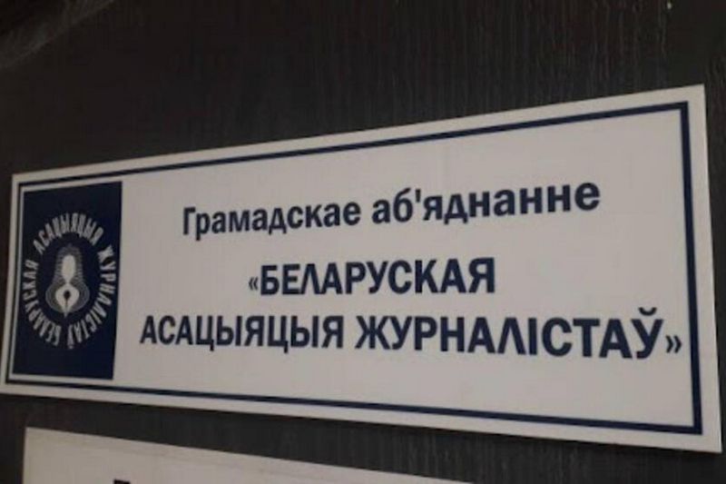 Здымак мае ілюстрацыйны характар. (Фота: baj.media)