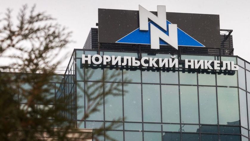 «Норникель». (Фота: tadviser.ru)