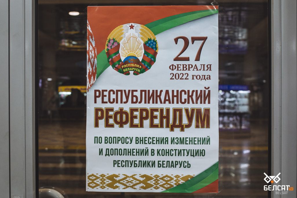 Референдум, Конституция Республики Беларусь, голосование, изменение Конституции (Фота: Белсат)