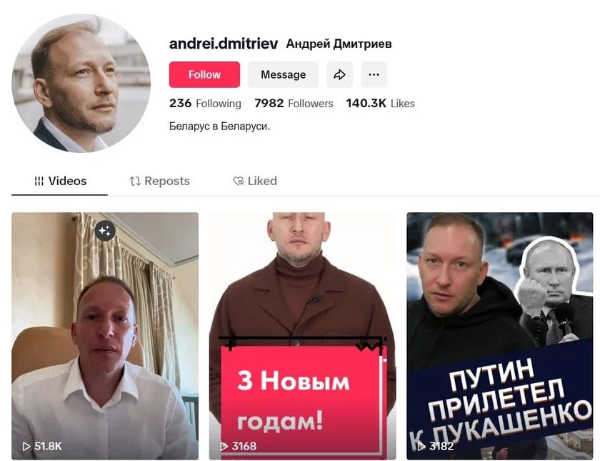 Старонка Антдрэя Дзмітрыева ў сацсетках. Фота: скрыншот