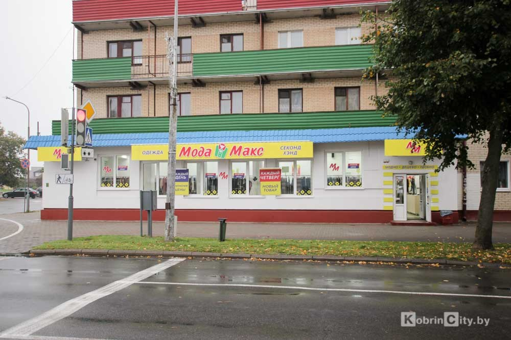 Сэканд-хэнд «Мода Макс». Фота: kobrincity.by