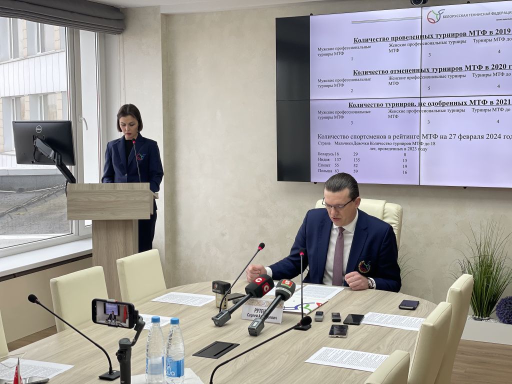 Беларуская тэнісная федэрацыя ініцыявала сустрэчу з медыямі, каб растлумачыць рашэнне для апеляцыі ў Спартовы арбітражны суд. (Фота: tennis.by)