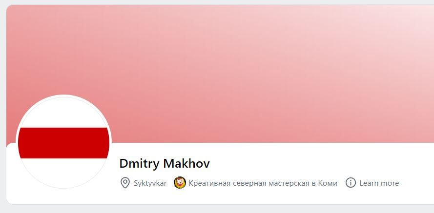 Старонка Дзмітрыя Махава «Укантакце». Скрыншот з сацыяльнай сеткі