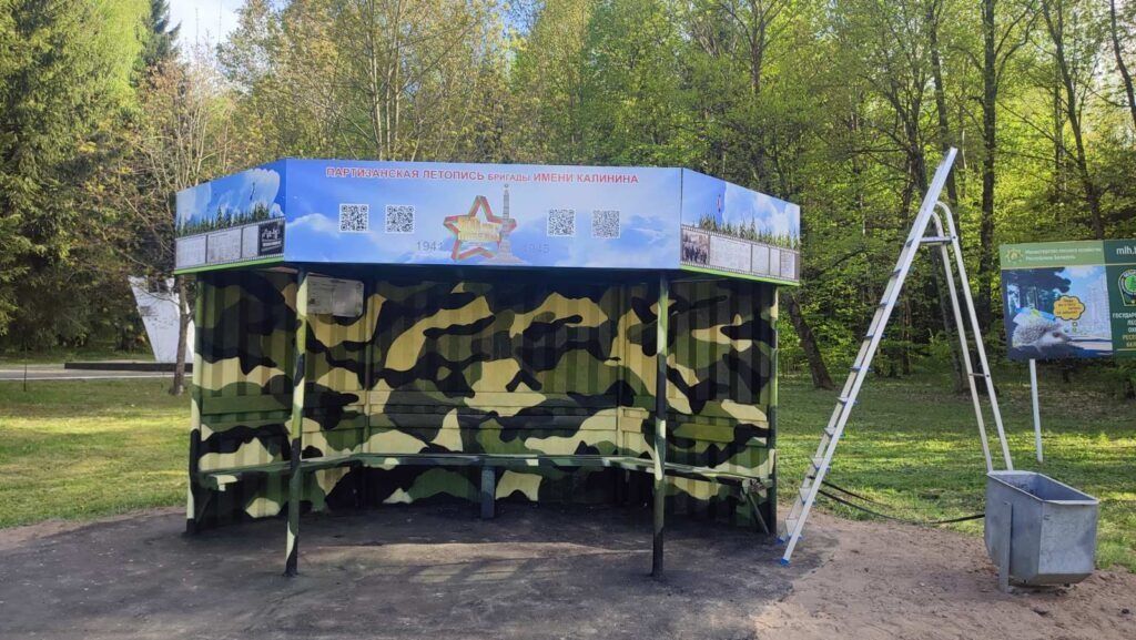Прыпынак у вёсцы Какава пад Менскам, які назвалі «музеем пад адкрытым небам». Фота: pristalica.by
