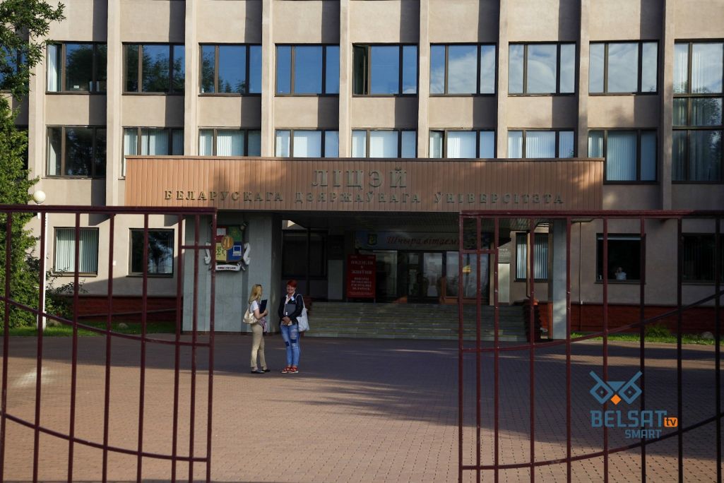 Ліцэй БДУ, Менск, Беларусь. 9 жніўня 2020 г. (Фота: ТК / Belsat.eu)