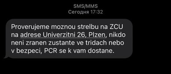 СМС-паведамленне, у якім просяць заставацца ў аўдыторыях і адзначаюць, што пацярпелых няма. Фота: чытач «Белсату»