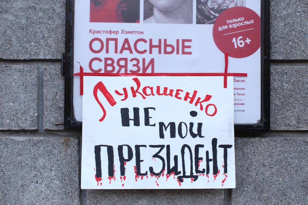 Удзельнікі «Агульнаграмадзянскага маршу за Свабоду». 16 жніў (Фота: Света Фар / Vot-tak.tv / Belsat.eu)