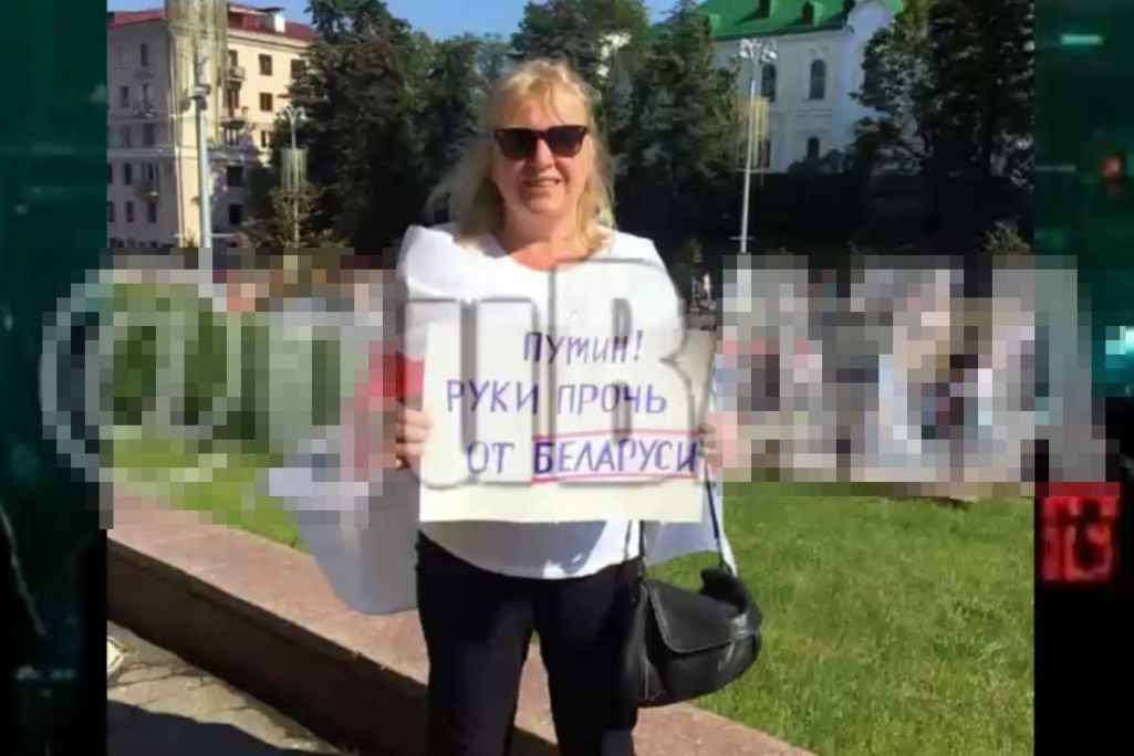 Затрыманая ГУБАЗіКам жанчына. Крыніца фота: Вясна / Telegram