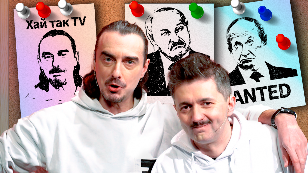 Вокладка праграмы «Хай Так TV». Калаж з фота: скрыншот «Дождь»; kremlin.ru. Крыніца: БЕЛСАТ LIFE / YouTube
