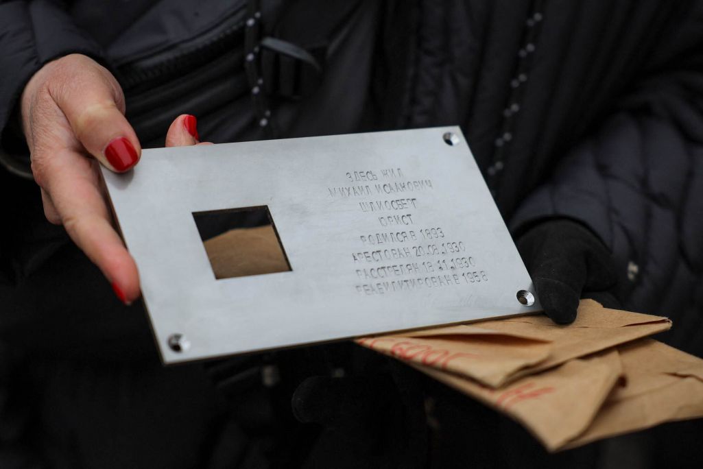 Мемарыяльная дошка ахвярам палітычных рэпрэсій савецкіх часоў. На дошцы напісана: «Тут жыў Міхаіл Ісаакавіч Шліосберг. Юрыст. Нарадзіўся ў 1893 годзе. Арыштаваны 20 жніўня 1930 года. Расстраляны 18 лістапада 1930 года. Рэабілітаваны ў 1958 годзе». Масква, Расея. 29 кастрычніка 2023 года. Фота: Evgenia Novozhenina / Reuters / Forum